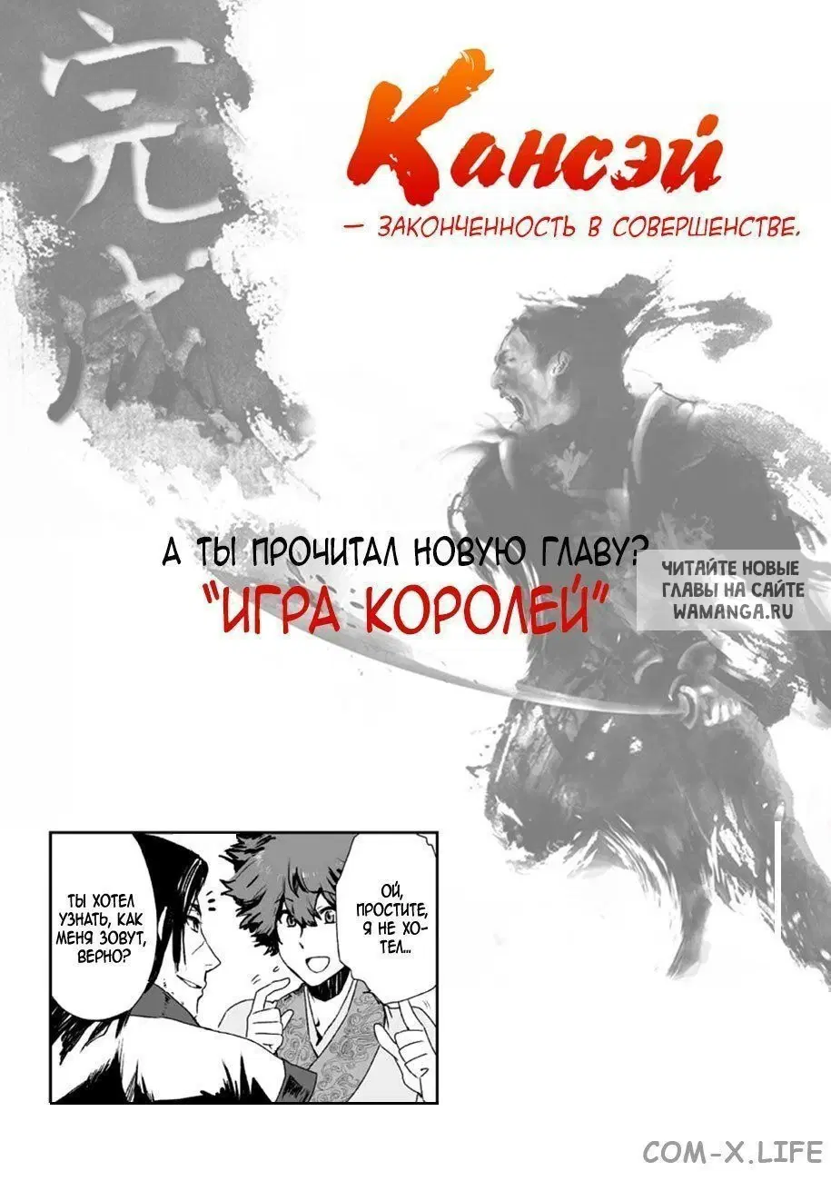 Page 30.000