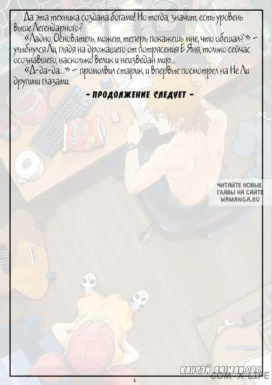 Page 30.000