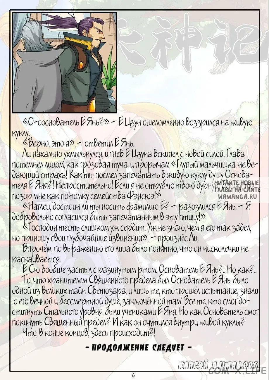 Page 30.000