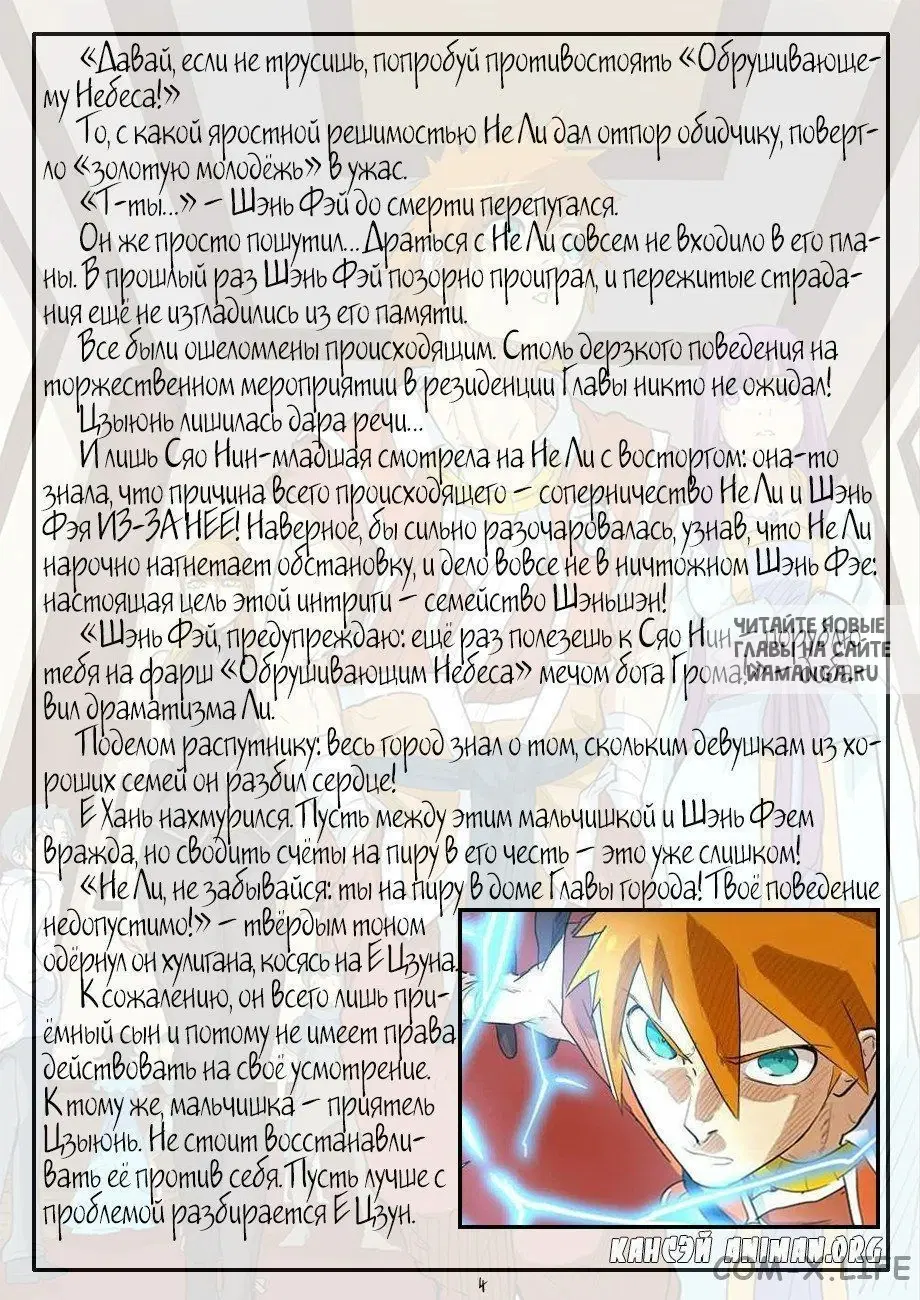 Page 30.000