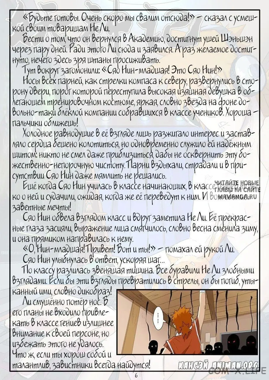 Page 30.000