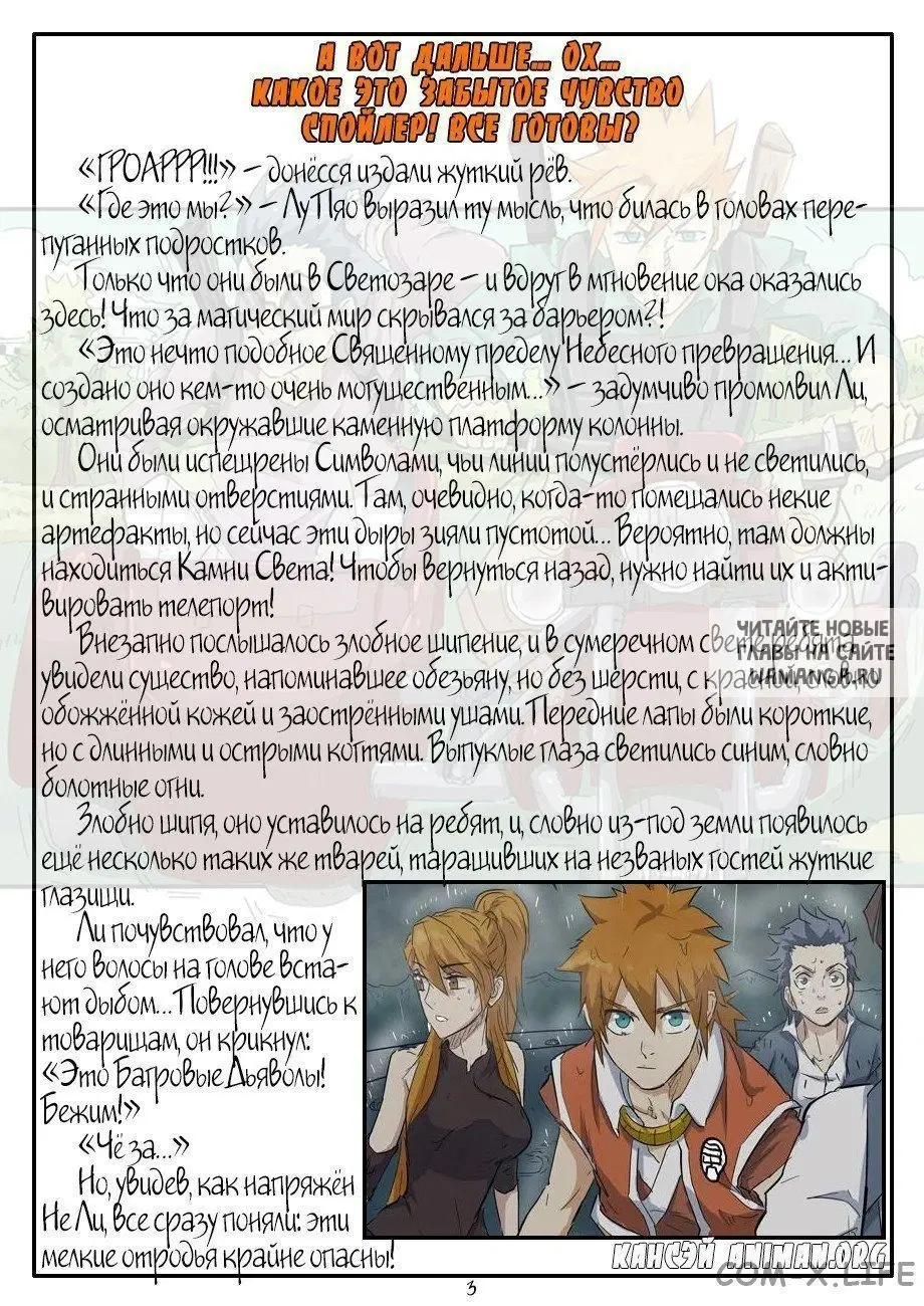 Page 30.000