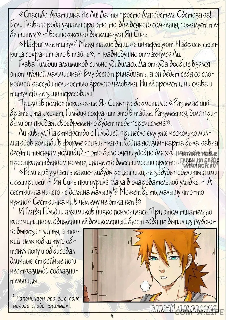 Page 30.000