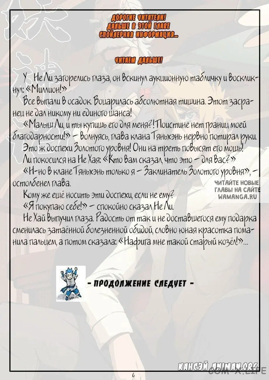Page 30.000