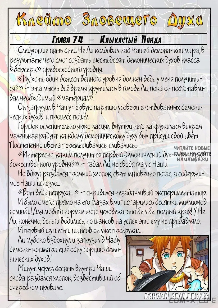 Page 30.000