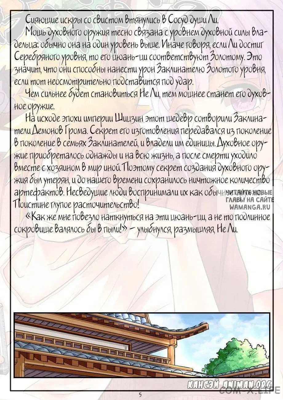 Page 30.000