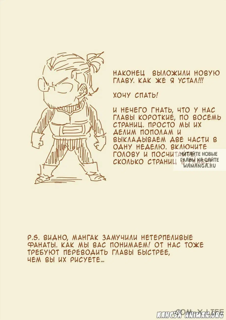 Page 30.000