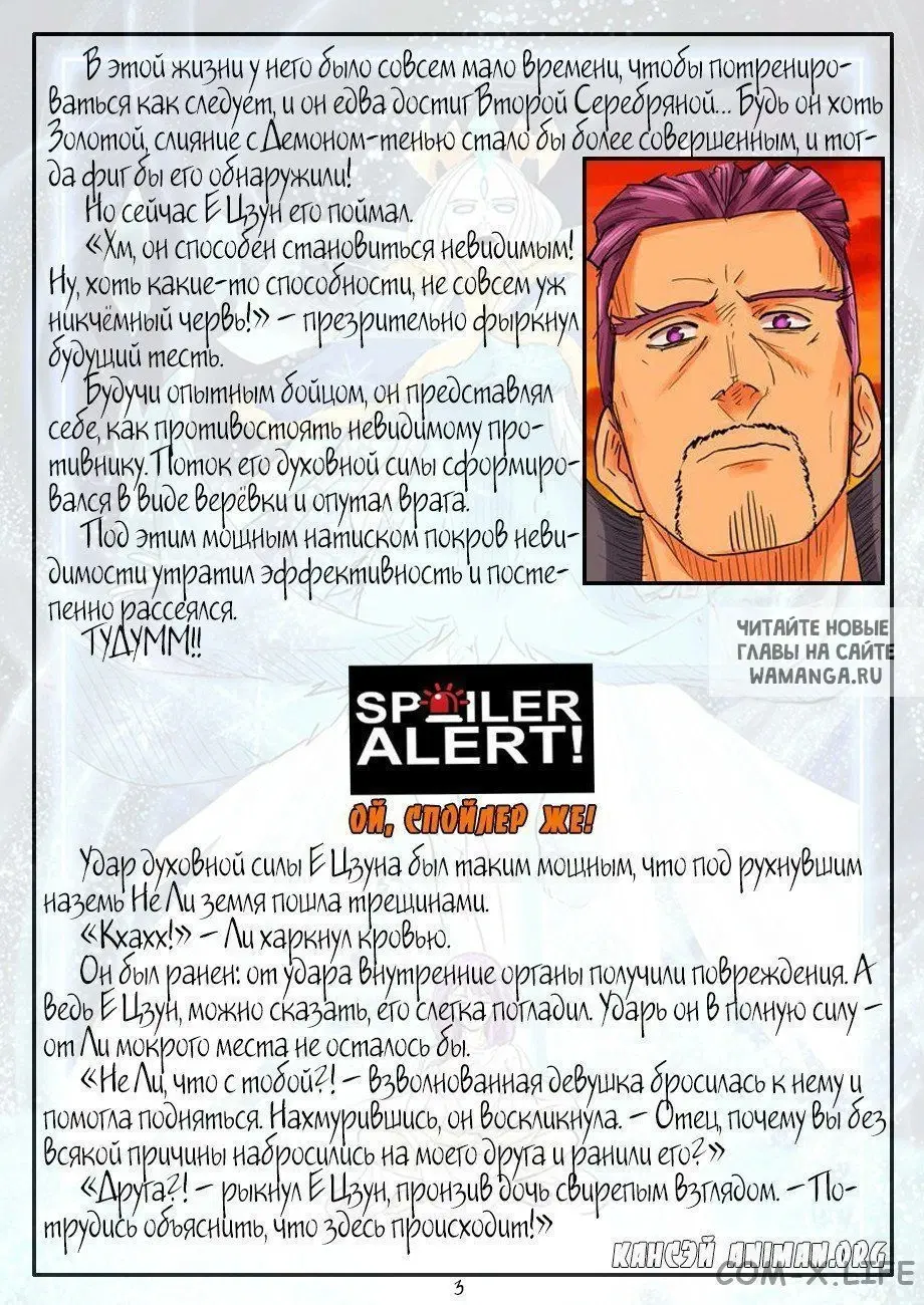 Page 30.000