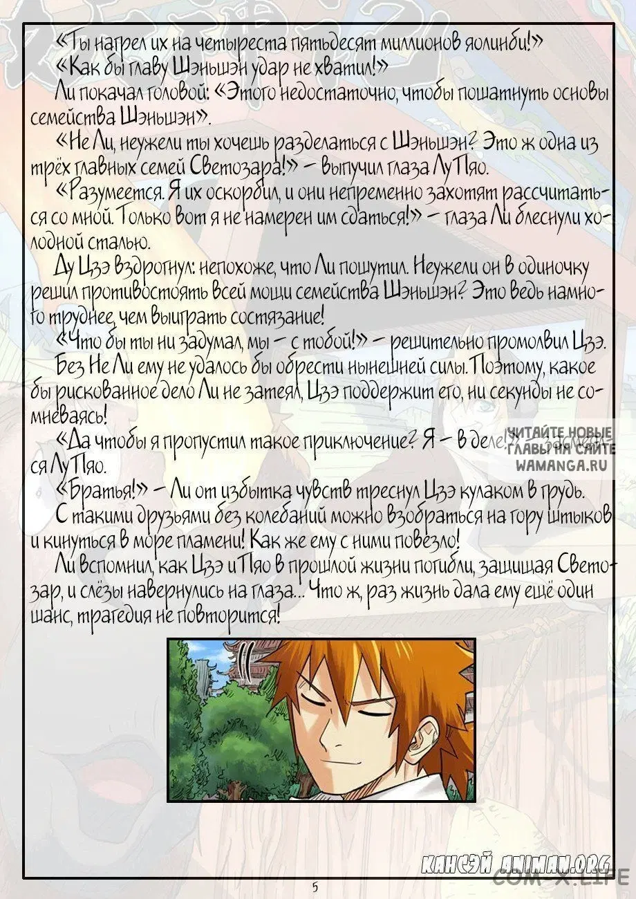 Page 30.000