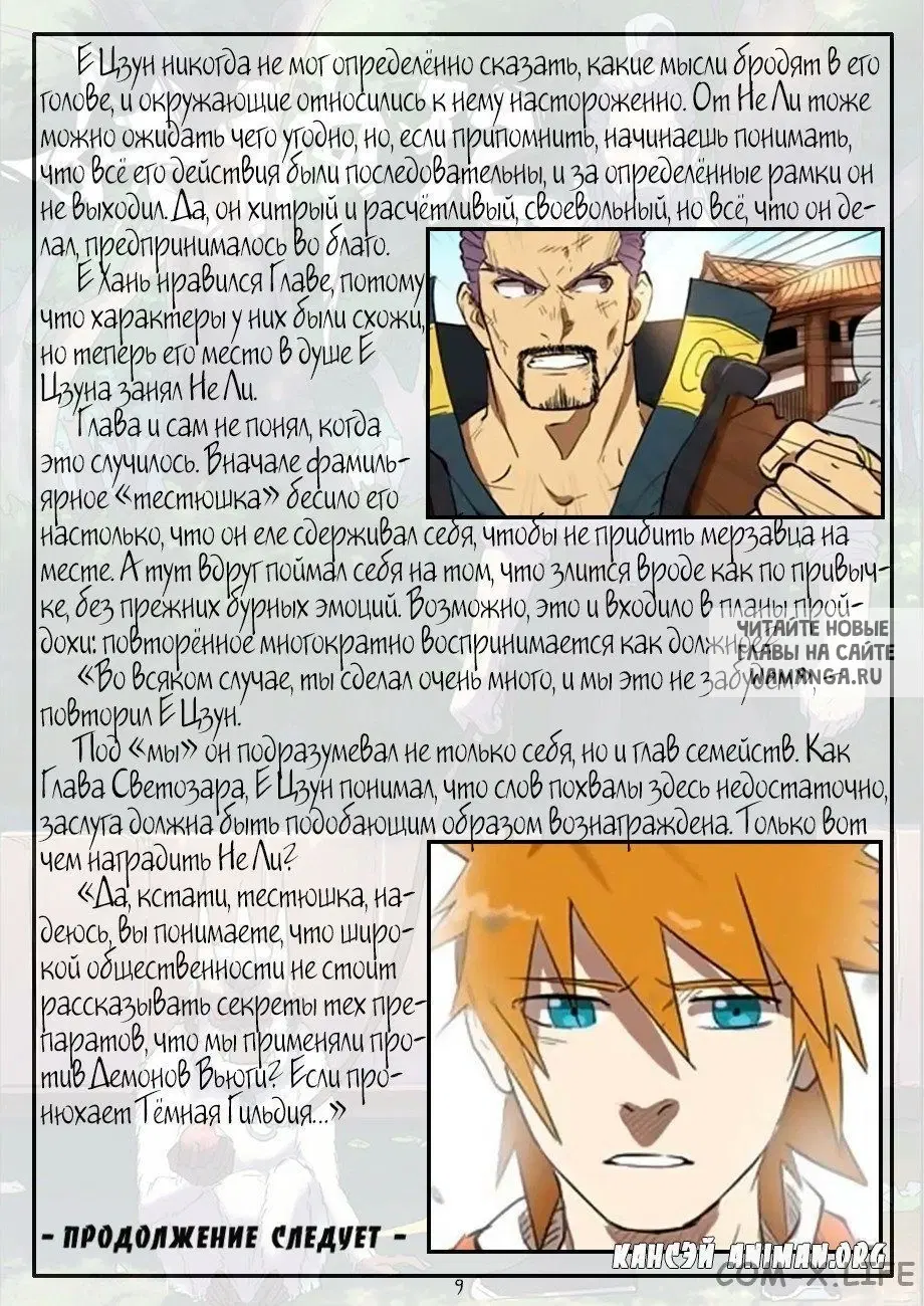 Page 30.000