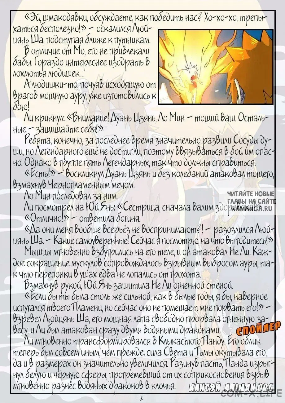 Page 30.000
