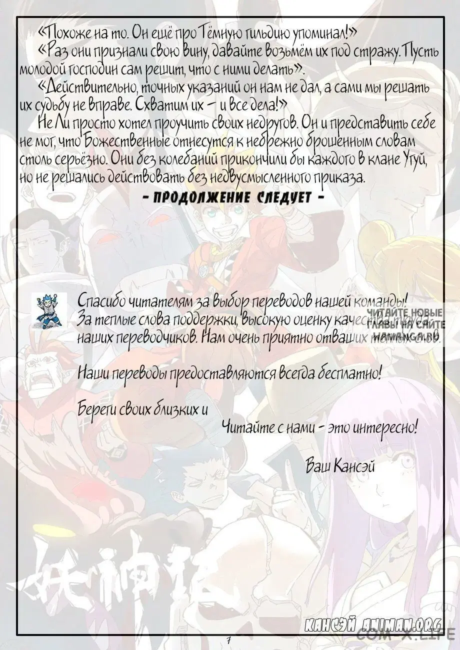 Page 30.000