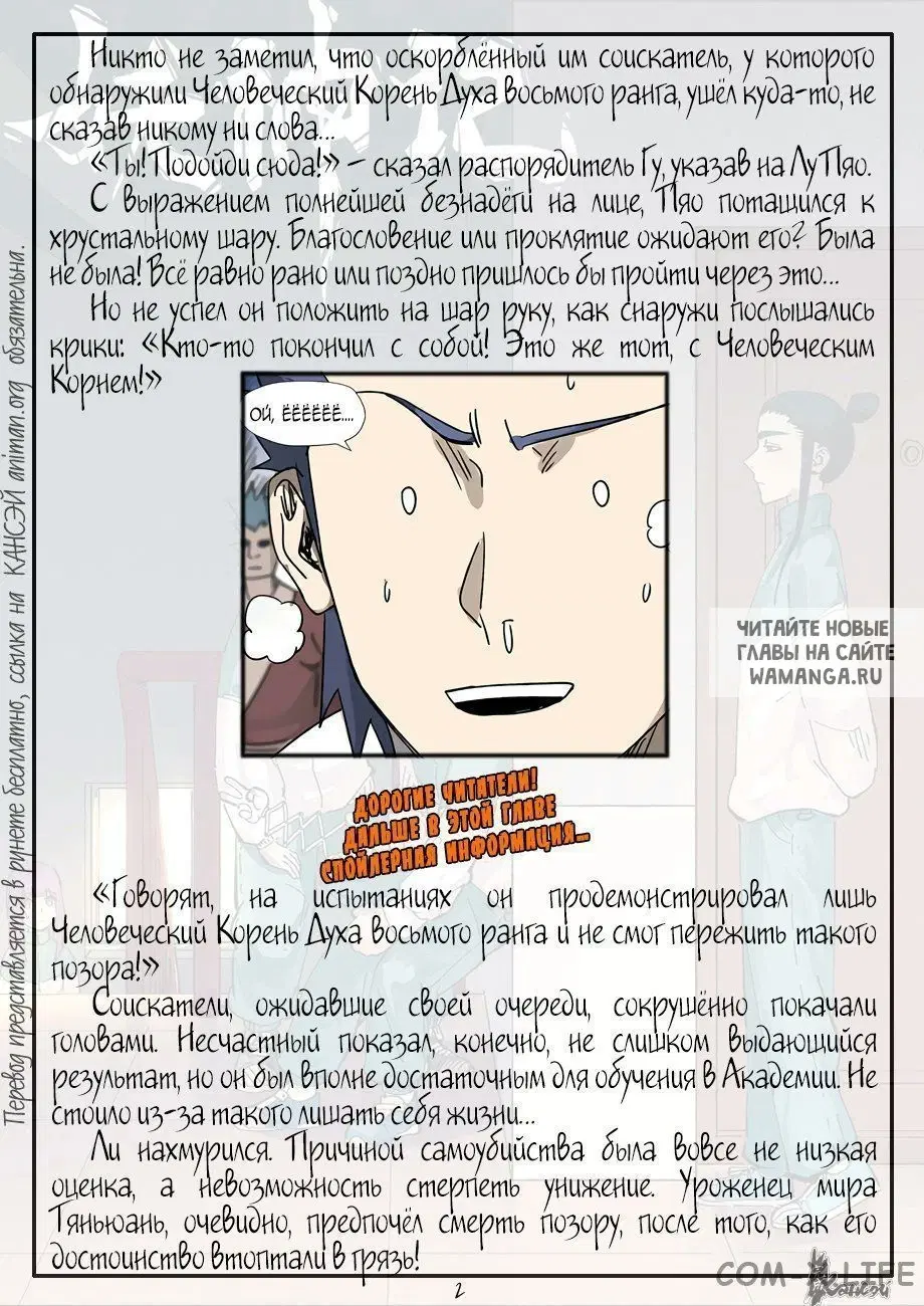 Page 30.000