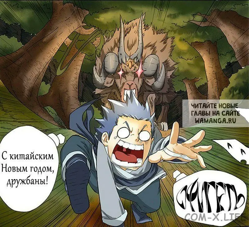 Page 30.000