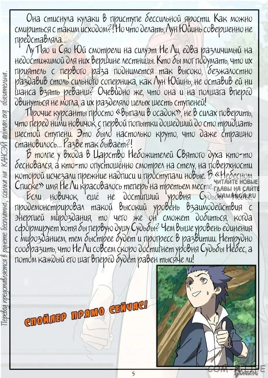 Page 30.000