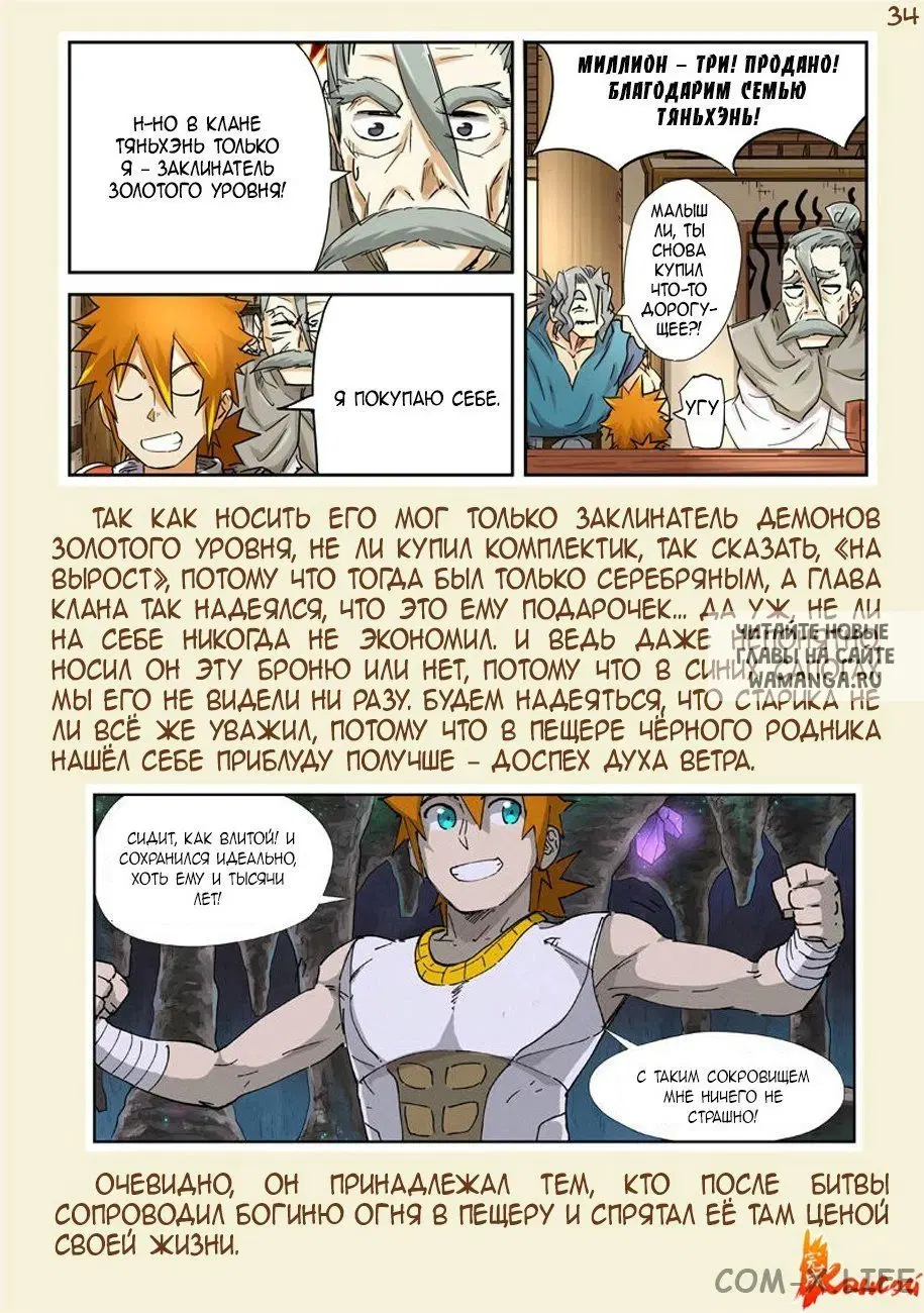 Page 30.000