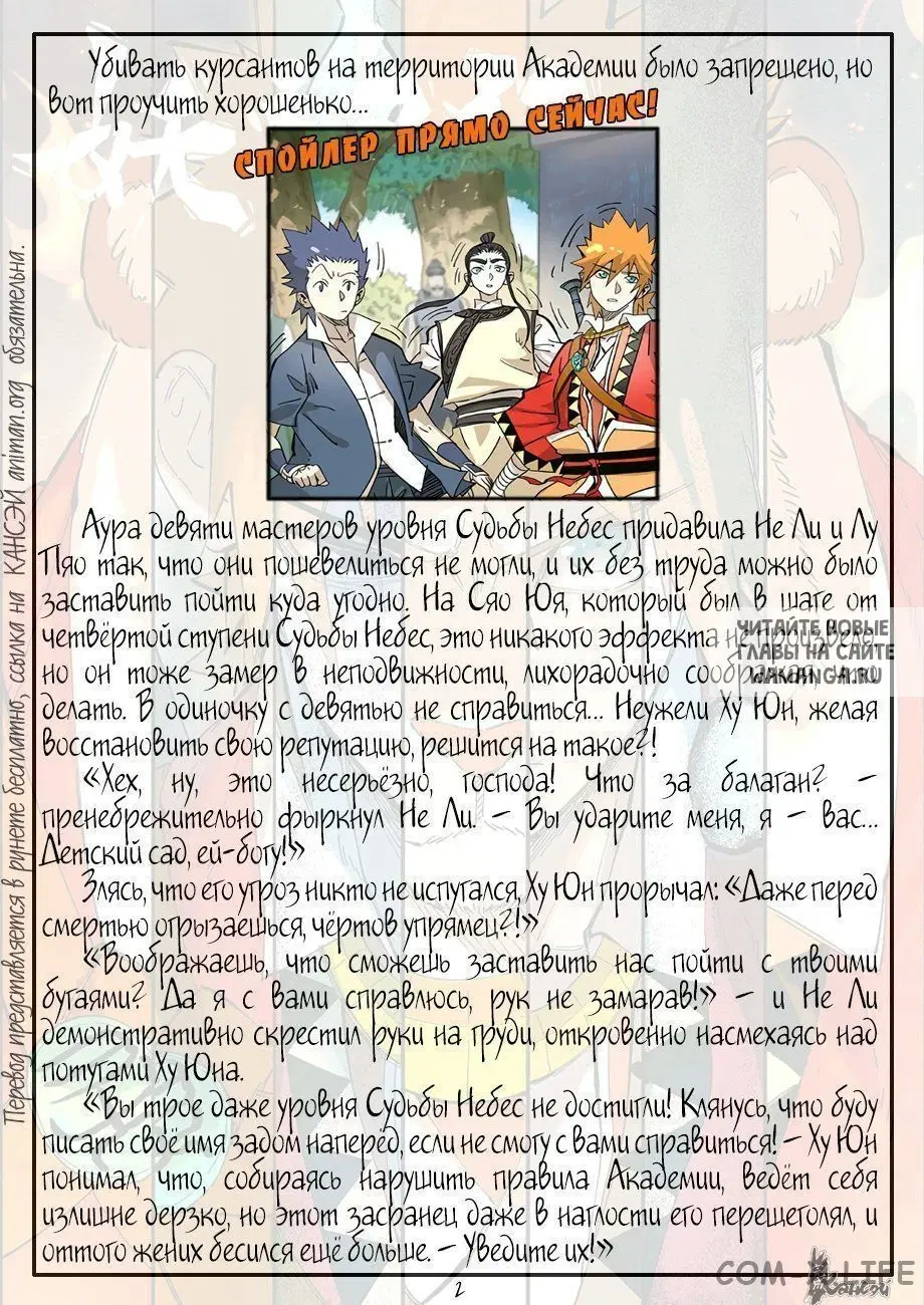 Page 30.000