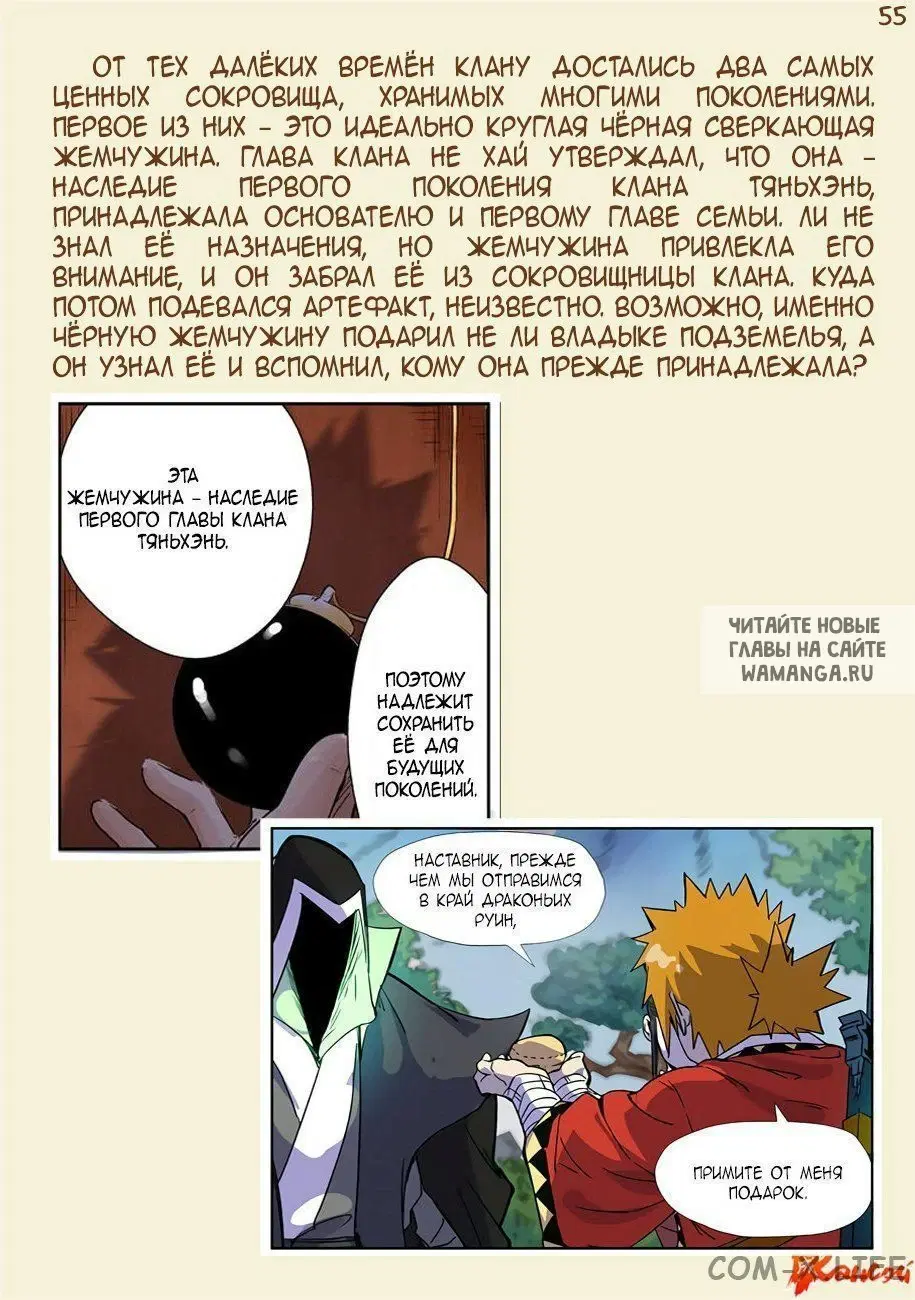 Page 30.000