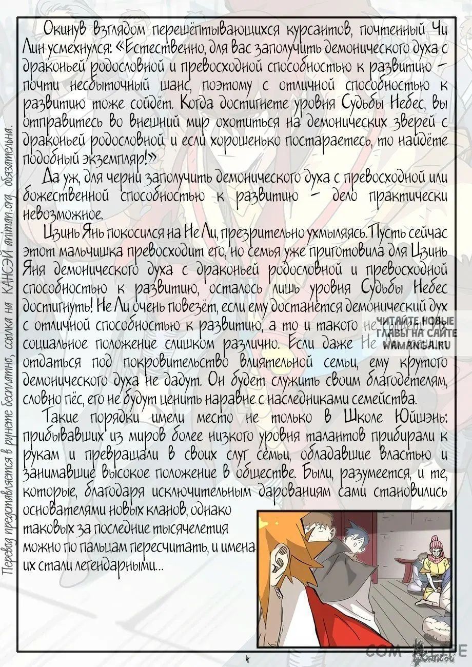 Page 30.000
