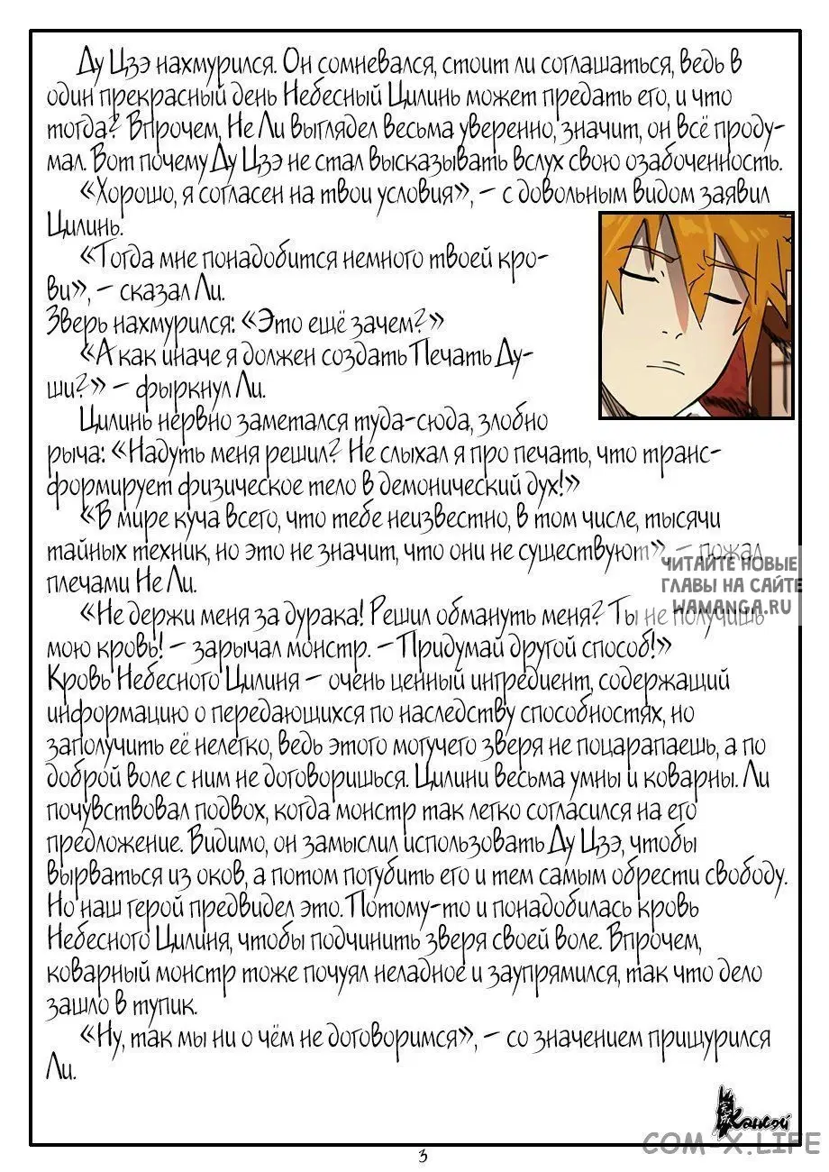 Page 30.000