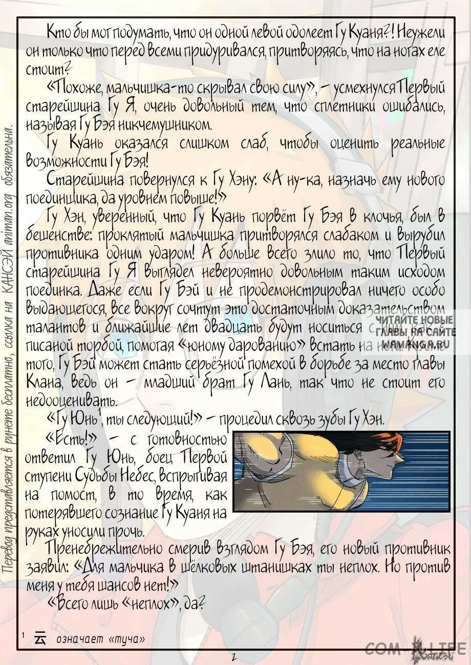Page 30.000