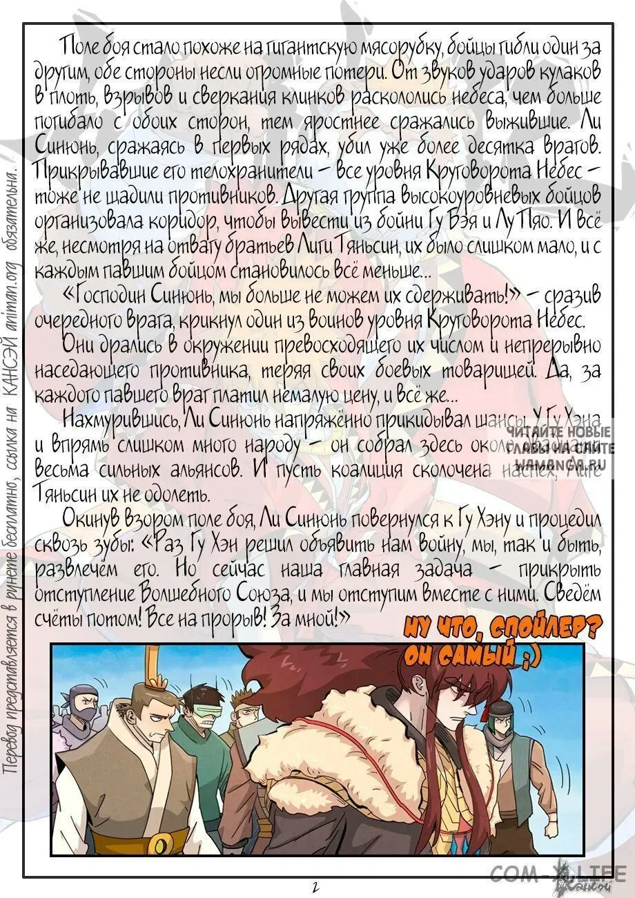 Page 30.000