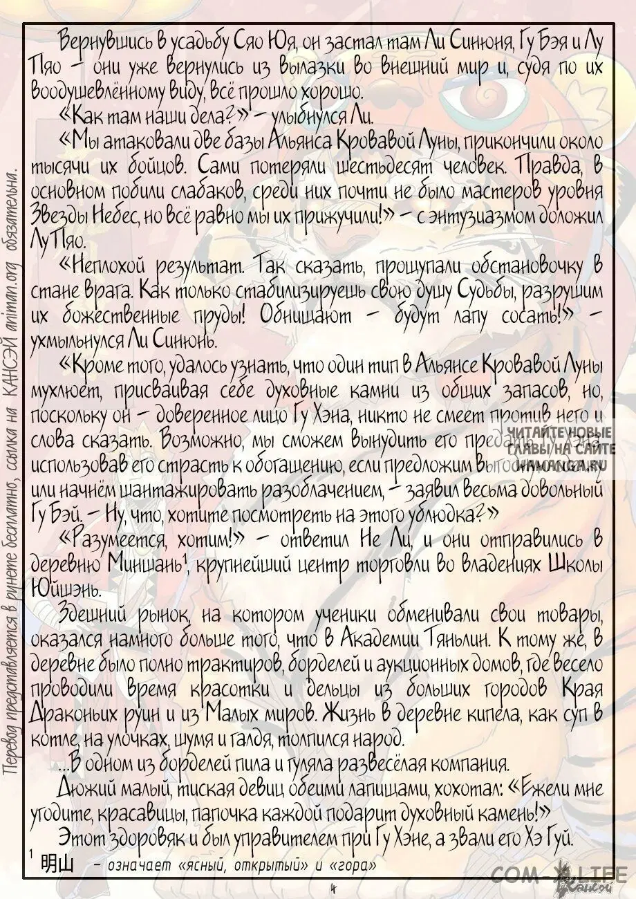 Page 30.000