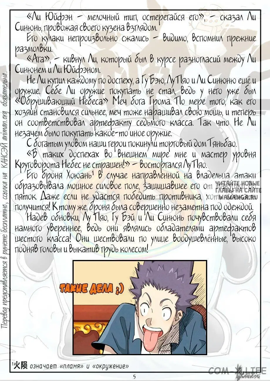Page 30.000