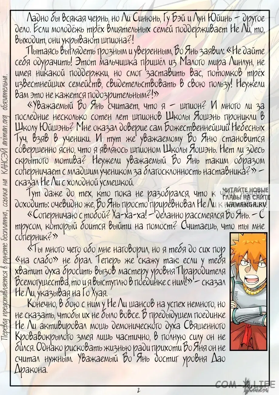 Page 30.000