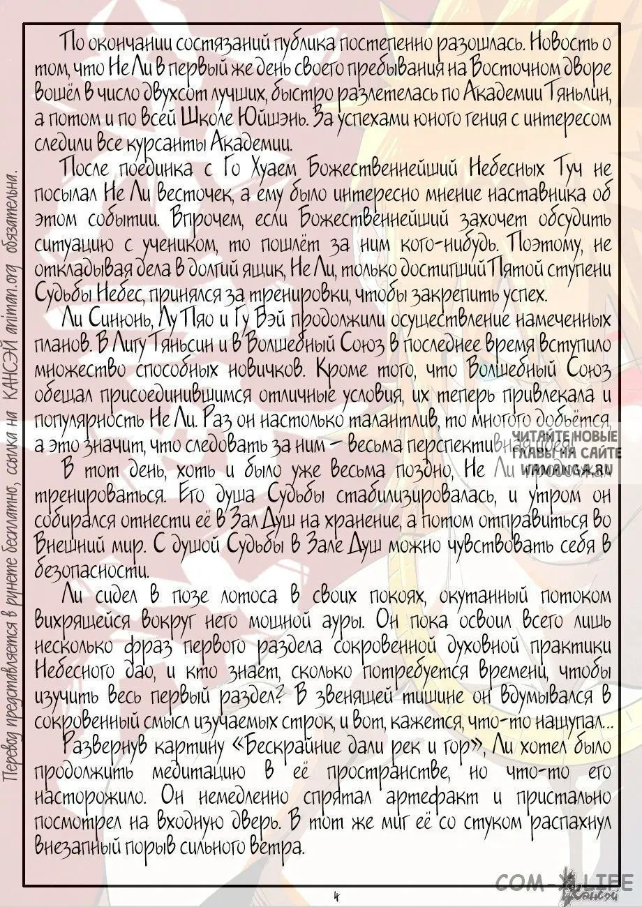 Page 30.000