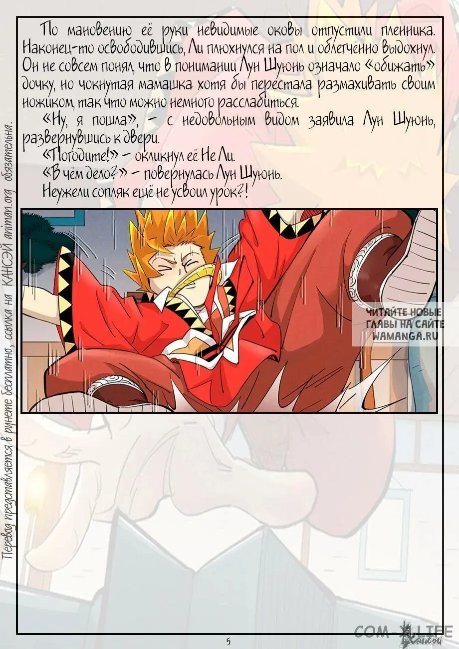 Page 30.000