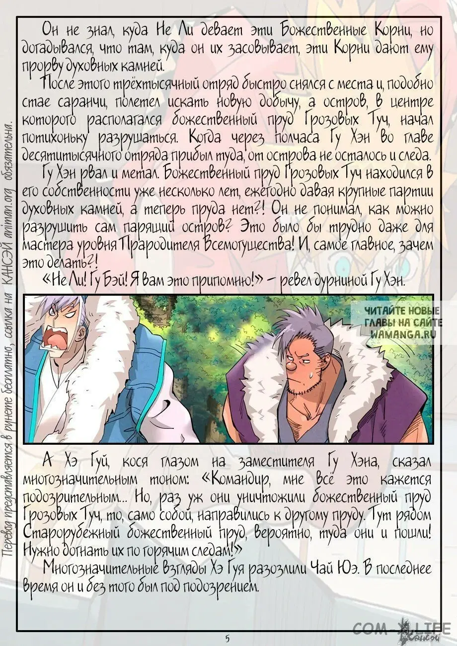 Page 30.000