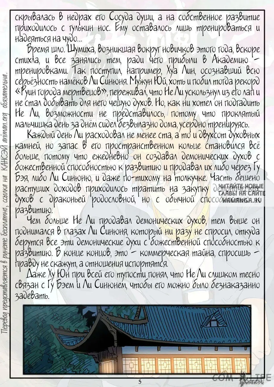 Page 30.000