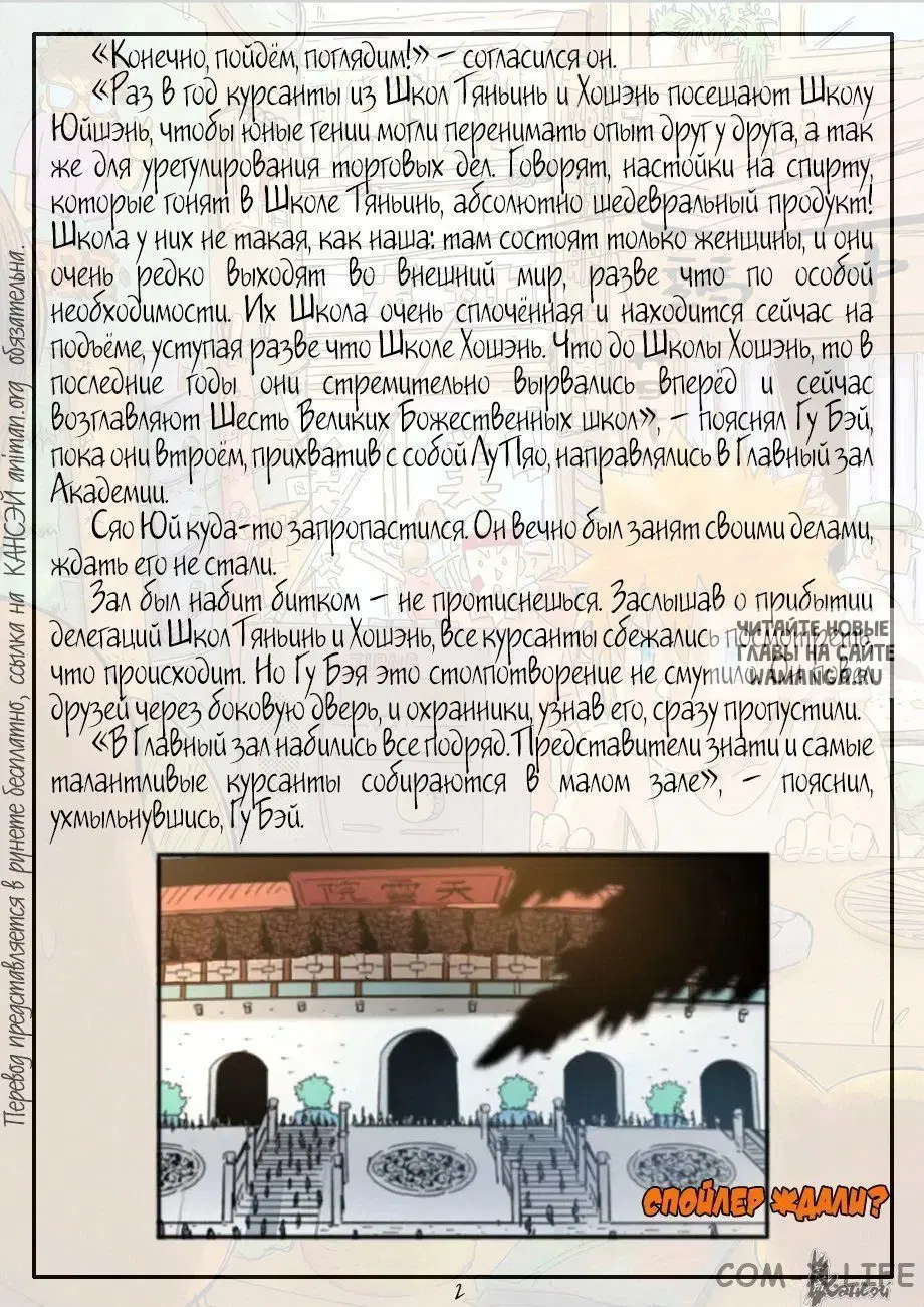Page 30.000