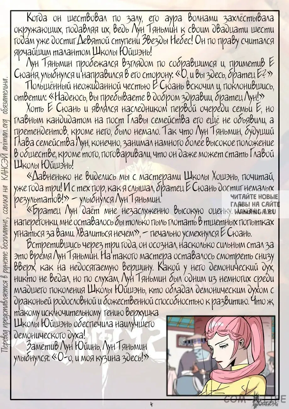 Page 30.000