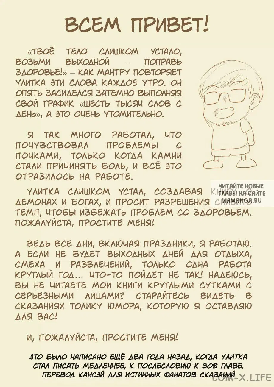 Page 30.000