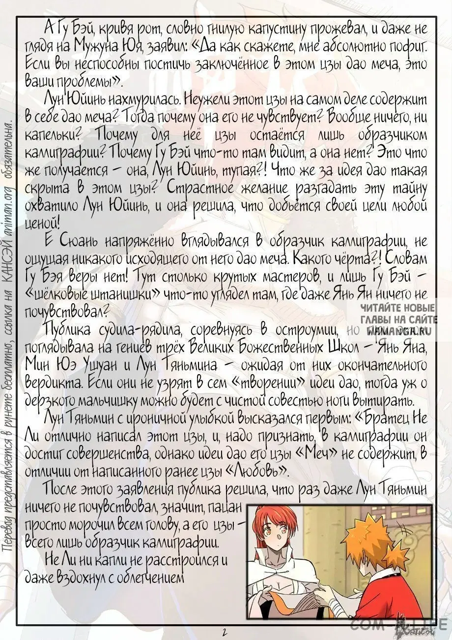 Page 30.000