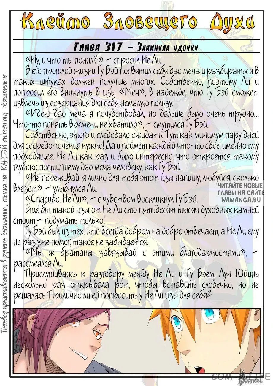 Page 30.000