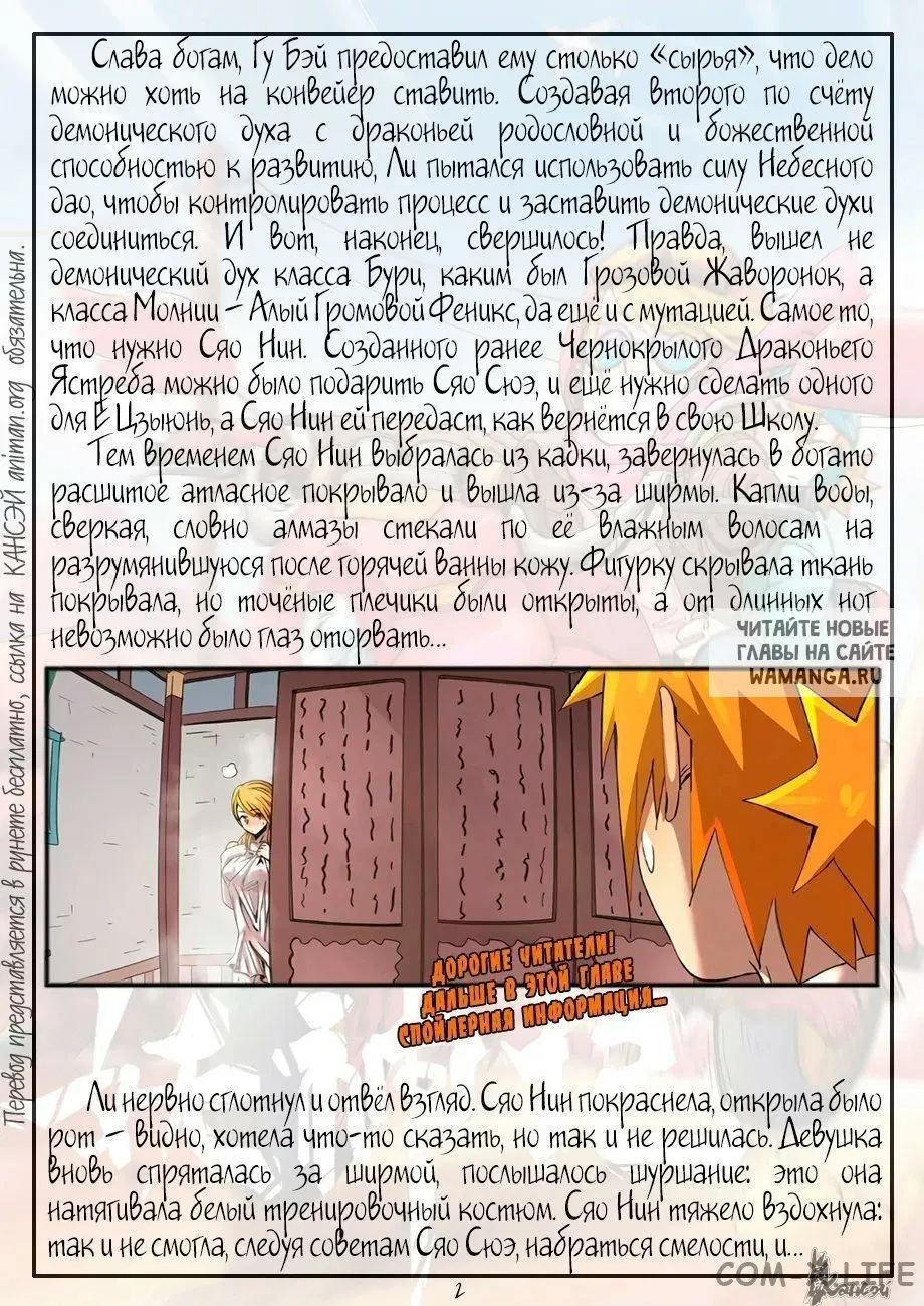 Page 30.000