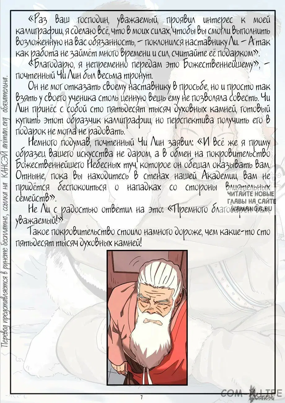 Page 30.000