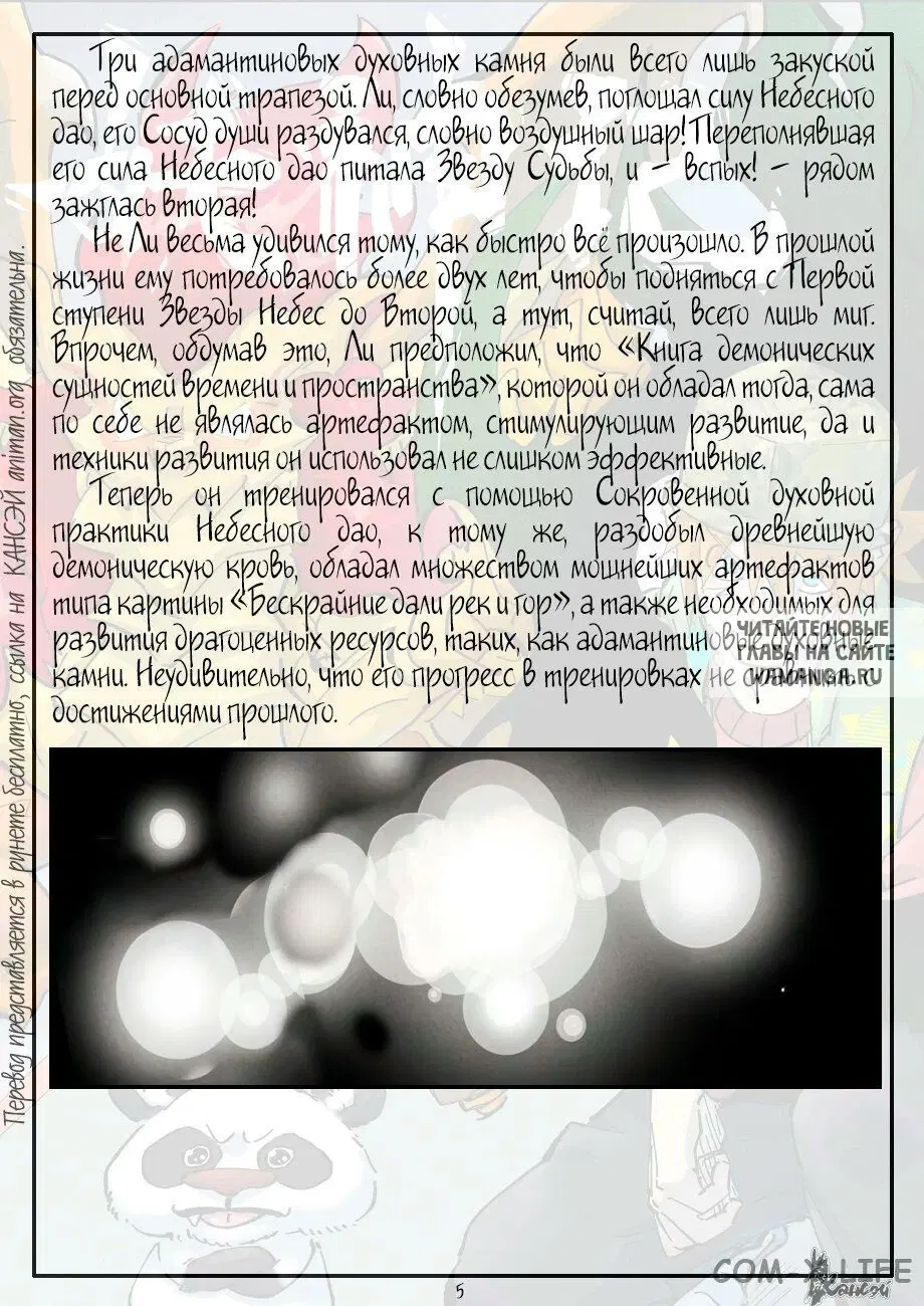 Page 30.000