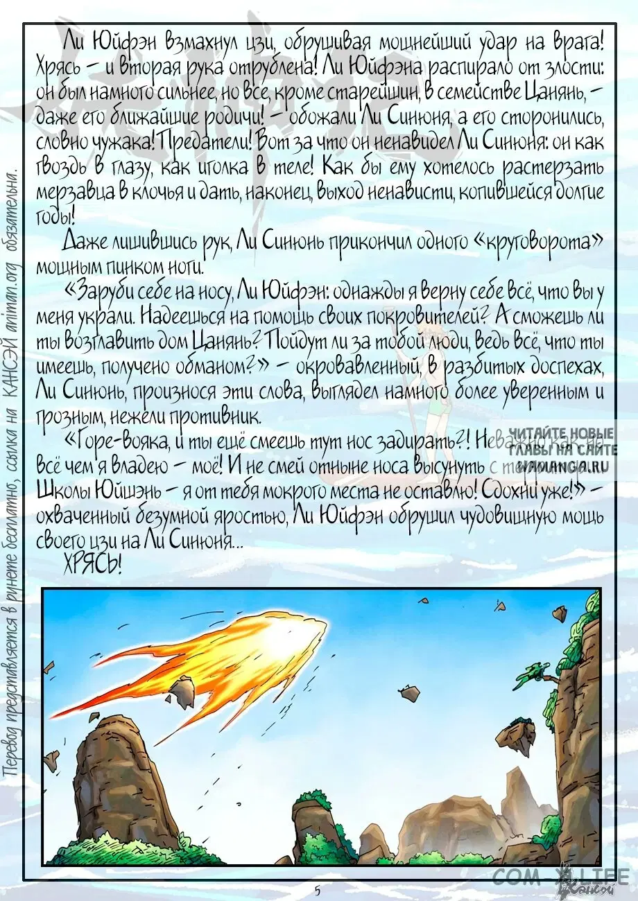 Page 30.000