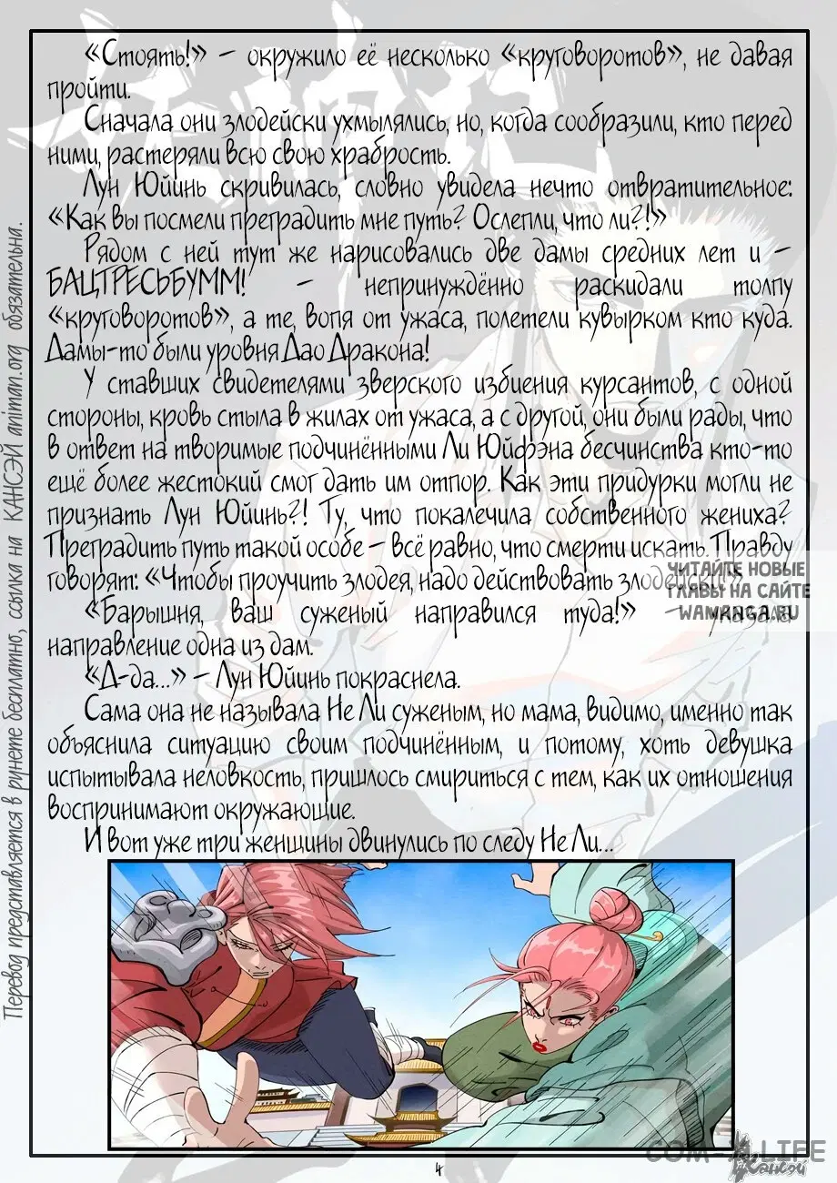 Page 30.000