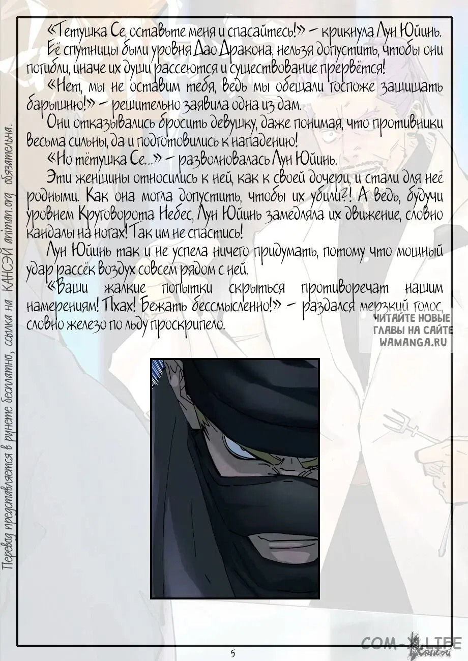 Page 30.000