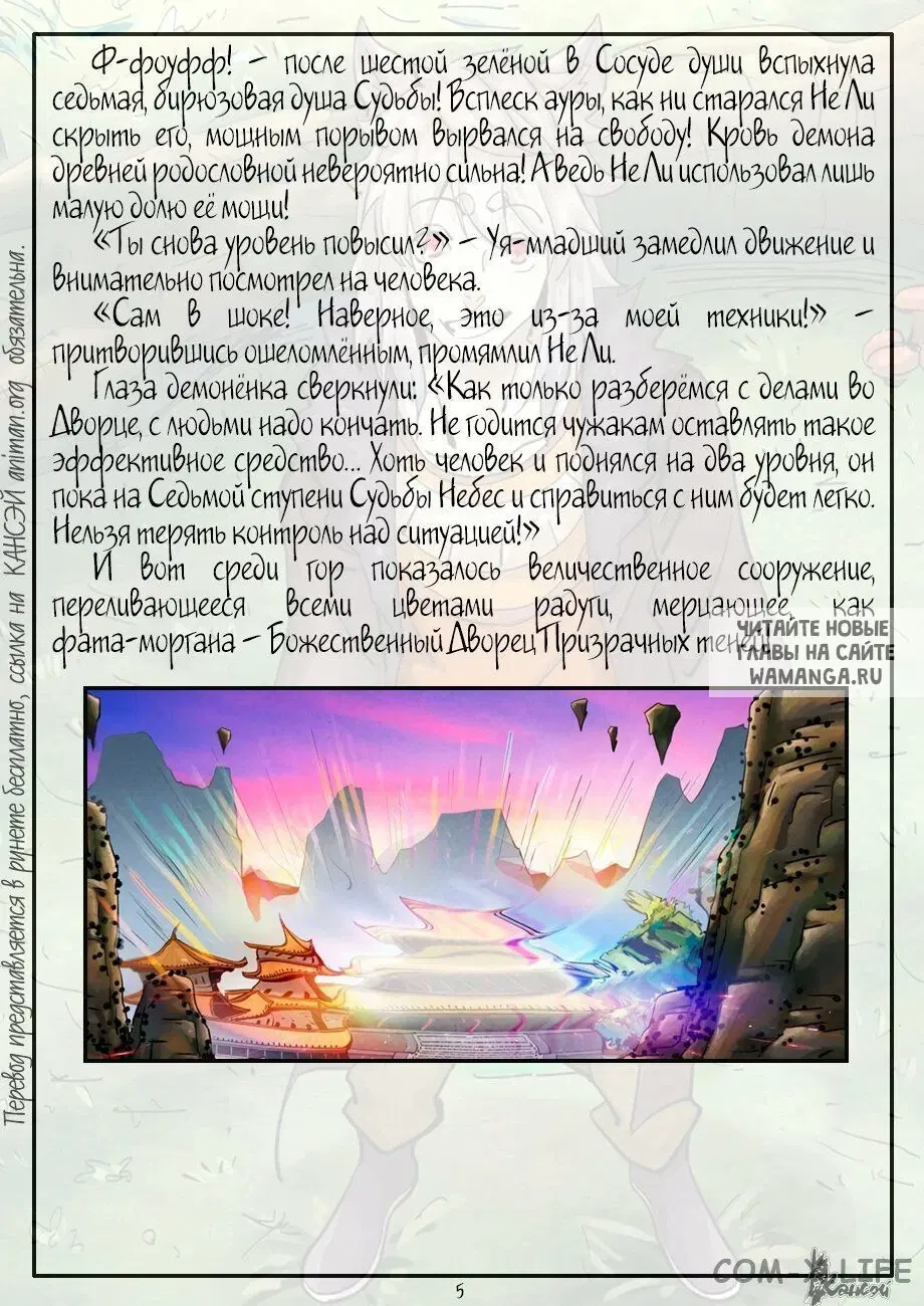 Page 30.000