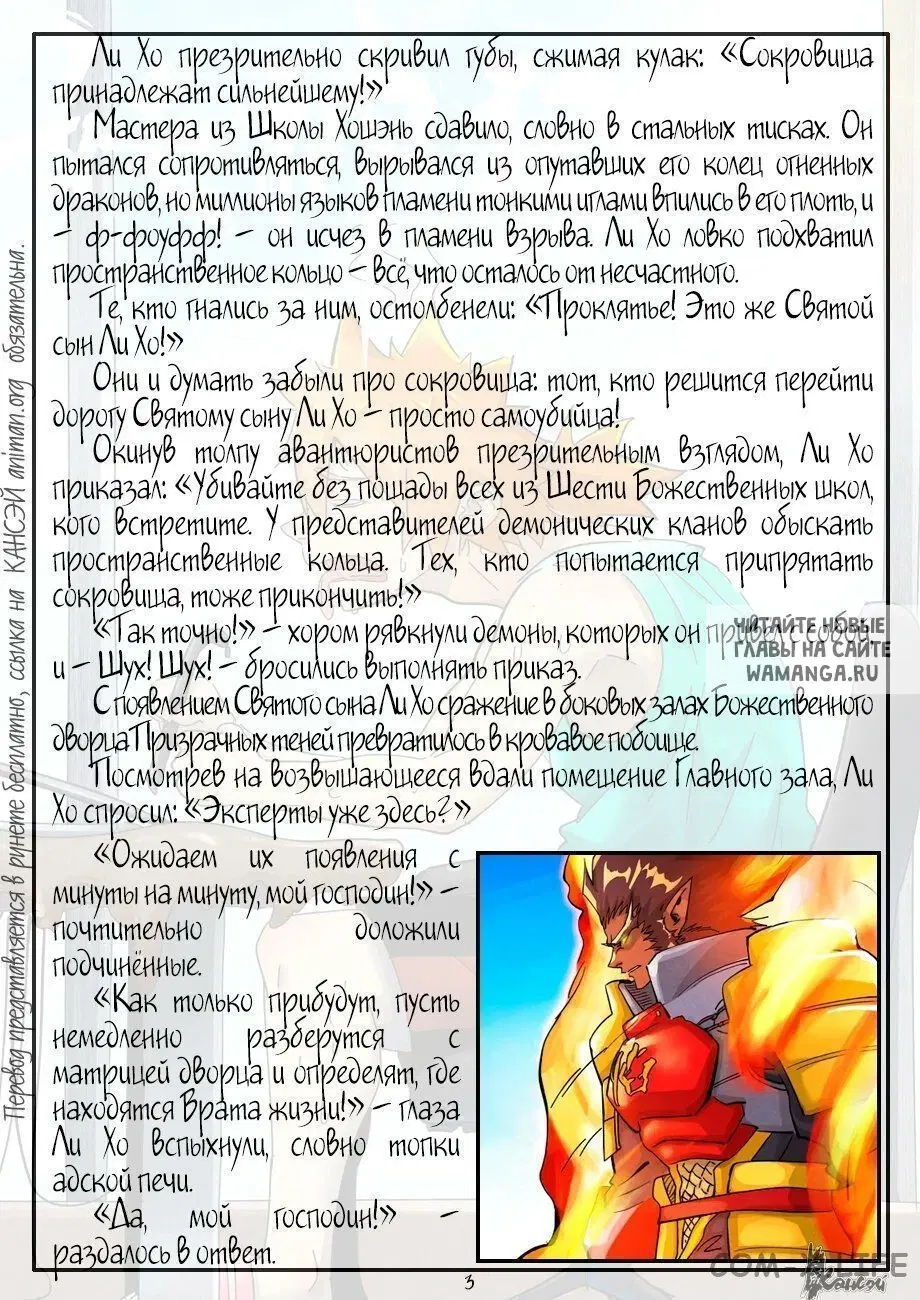 Page 30.000