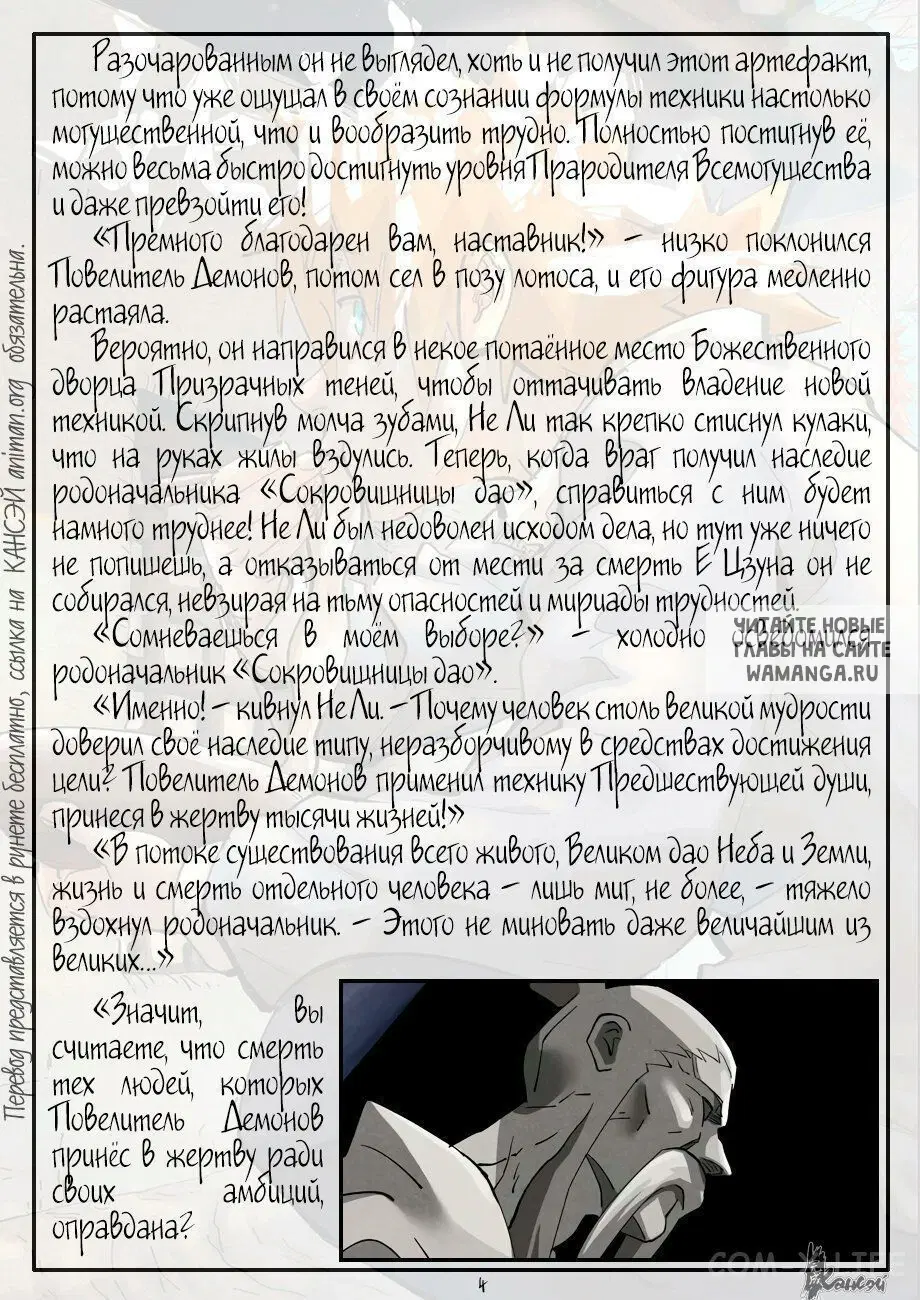 Page 30.000