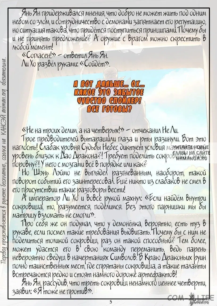 Page 30.000