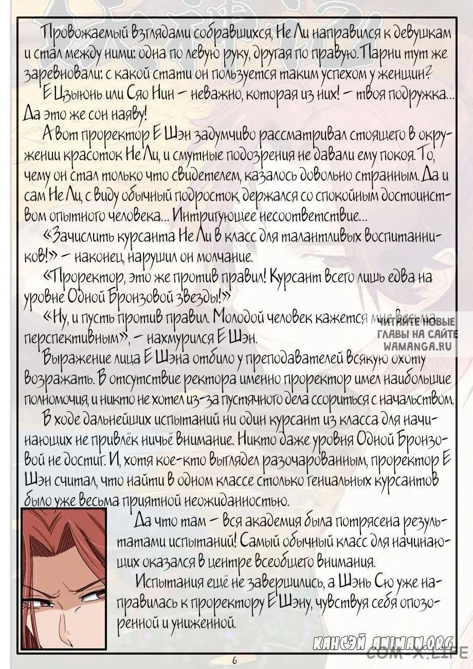 Page 31.000