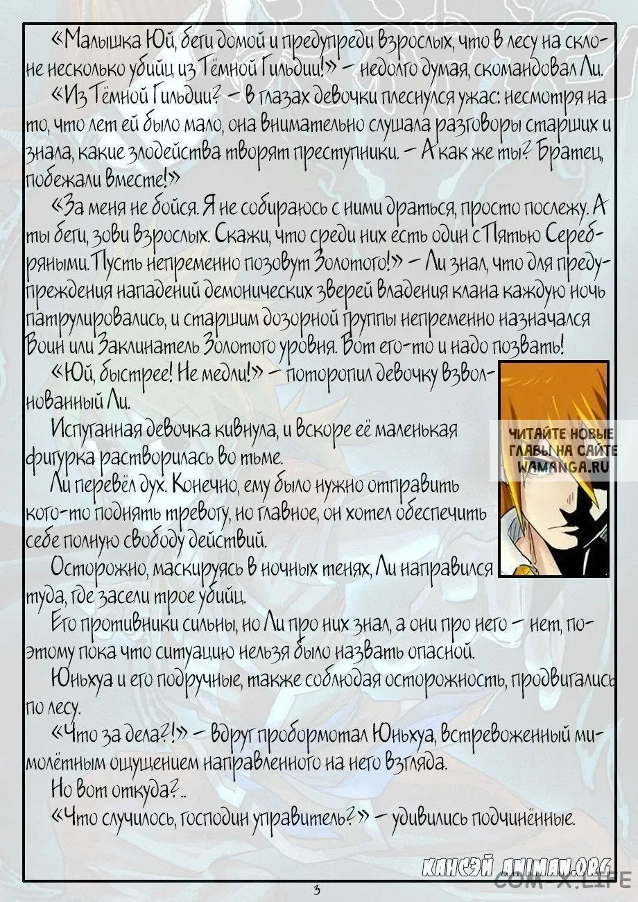 Page 31.000